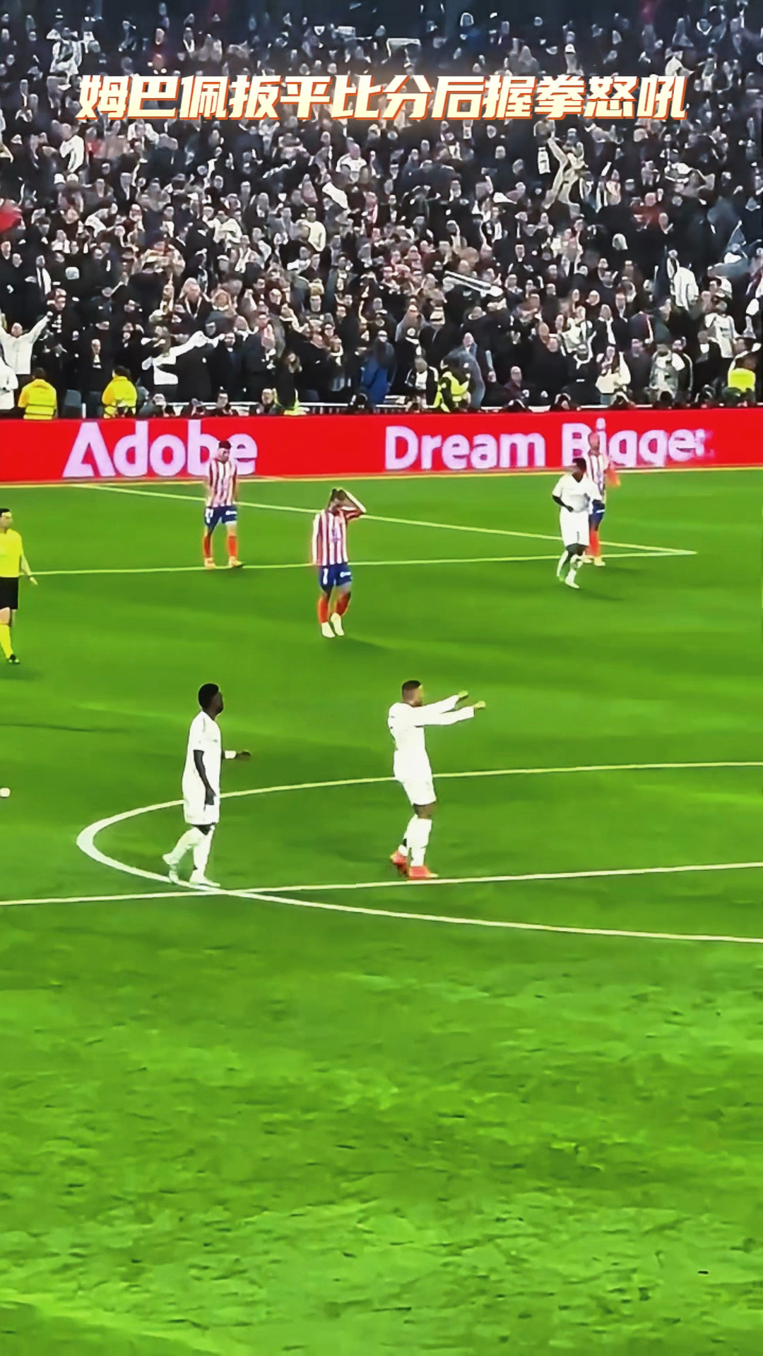 开云在线-关于姆巴佩意外战胜澳大利亚队，比赛局势复杂引爆全场！全场沸腾不已的信息