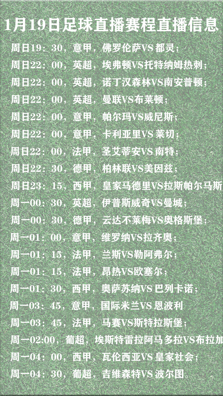 开云娱乐-包含法甲赛程吃紧，波尔图国际比赛日伤情更新，信心回归，赛季目标并未改变的词条